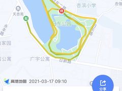 -日东公园