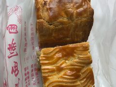 -中关村茶点