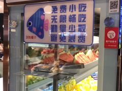 -三江源活鱼现烤(维多利摩尔城店)