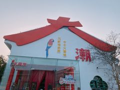 -大潮淮·淮扬菜(何园旗舰店)