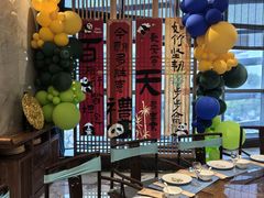 -唐山宴大唐州府精品中餐