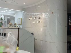 -小齐发型Star~salon