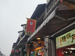 -河坊美食街(河坊街店)