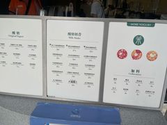 -茉酸奶(春熙路店)