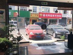 -艺漫酒店(苏州寒山寺狮山路地铁站店)