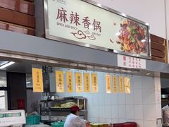 -农园餐厅(北京大学店)