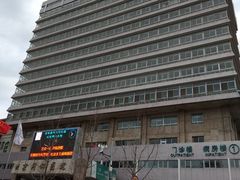 -首都医科大学附属北京同仁医院(西区)