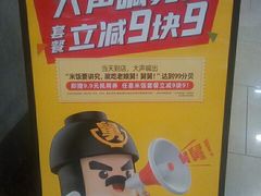 -老娘舅(西湖文化广场店)