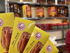 -芦庄子桂顺斋(狮子林大街店)