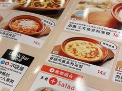 -萨莉亚意式餐厅(玉泉路物美店)