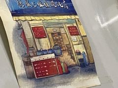 -无名氏宵夜小摊(祝家三姐妹馄饨店)