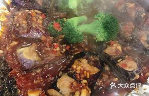 Grilled Japanese Eggplant