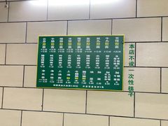 -汉记面馆(南华东路店)