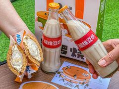 -泽田本家·铜锣烧(美罗城店)