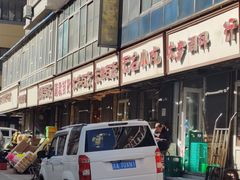 -无名小吃(光复路店)