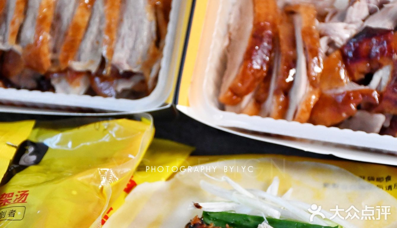 郑州又下雨..赶紧打包烤鸭回家宅着