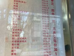 -张记卤菜店(三条巷店)