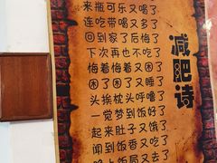 -姥家大锅台水库渔家
