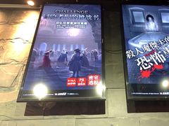 -Dark·大玩家馆沉浸剧情密室(黄埔店)