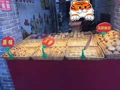 -芙蓉记马蹄烧饼糖酥火烧