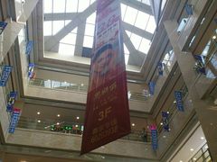 -光启城时尚购物中心