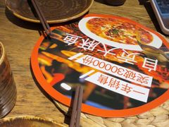 -懒人盐府人家·自贡大麻鱼(安贞店)