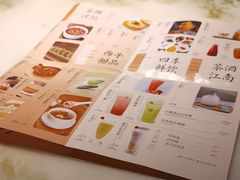 -绿茶餐厅(西湖银泰百货店)