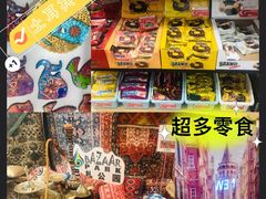 -远洋未来汇