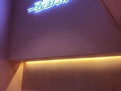 门面-狐狸和向日葵(北京路店)