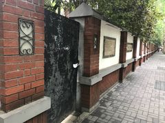 -郭沫若溧阳路旧居