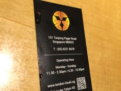 -Ginza Tendon Itsuki (Tanjong Pagar)