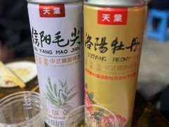 -岳文生烧烤