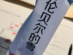 -很久以前羊肉串(中山公园店)