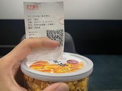 -SFC上影影城(新世界店)