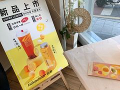 -好利来(道前街店)