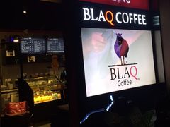 门面-BLAQ咖啡(骏豪店)