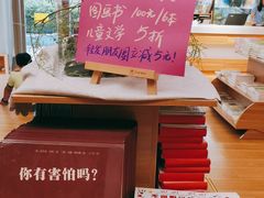 -独秀书房(出版大厦店)