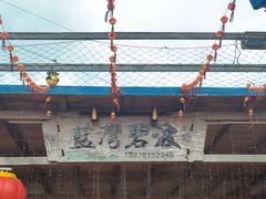 -蓝湾碧波·老字号·疍家非遗海上餐厅