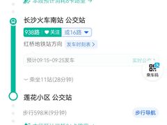 -张氏父子常德肠子馆(红星总店)