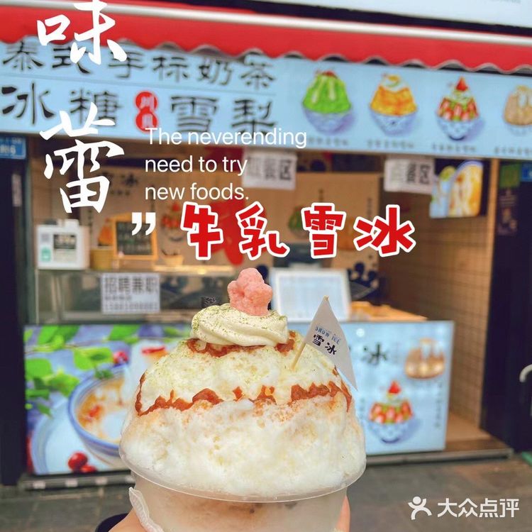 成都建设路最全✅打卡不踩坑攻略