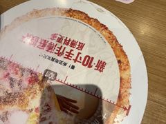 -必胜客(唐百友谊店)