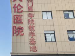 -厦门湖里天伦医院-体检中心