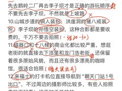 -观音桥步行街