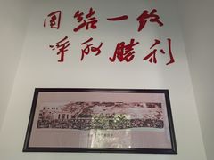 -延安杨家岭革命旧址