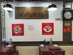 -京碗居老北京特色菜(北环东路店)
