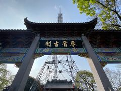 -灵顺寺