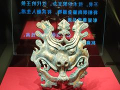 -北京大葆台遗址博物馆