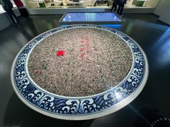 -中国茶叶博物馆(双峰馆区)