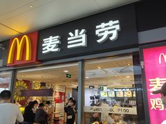 -麦当劳(上海虹桥站30B检票口楼上)