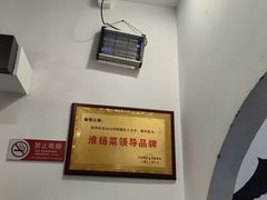 -食悦江南·淮扬菜·烤鸭(亚运村·惠新店)